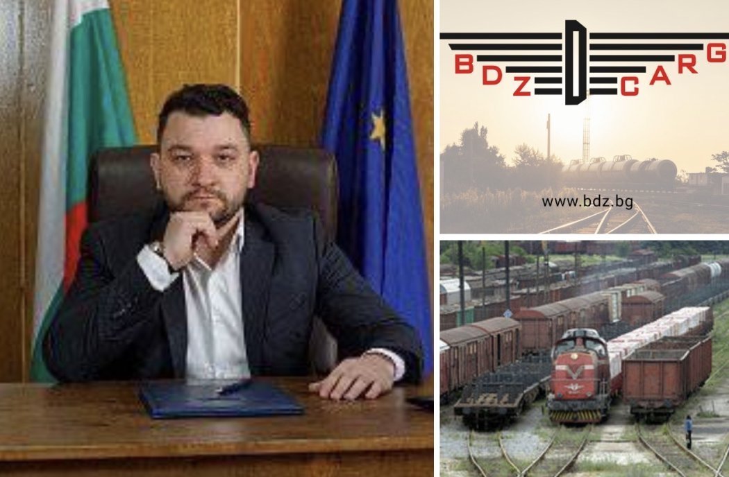Докога министърът на транспорта ще търпи скандални зависимости и съмнения за корупция в БДЖ?