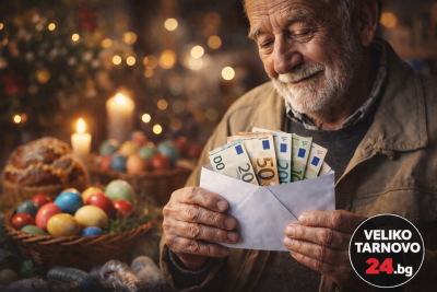 Великденските добавки ще бъдат изплатени с пенсиите за април