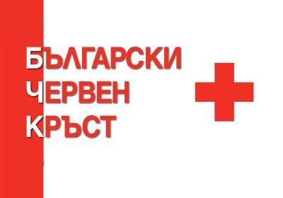 БЧК започна раздаването на 4700 тона храни: над 530 000 души с право на помощ, в Хасково и Сливен вече има опашки