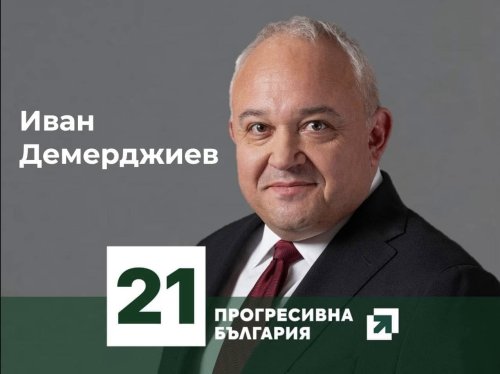 Скандал в Кърджали: Спират представители на &bdquo;Прогресивна България&ldquo; от секциите, сигнал за изборен саботаж