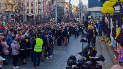 Граждани протестираха пред Съдебната палата в София