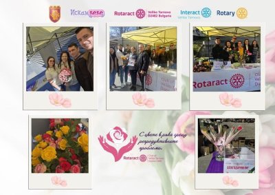 4212 евро за &bdquo;Искам бебе&ldquo;: Ротаракт Велико Търново събра средства за инвитро процедури