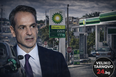 Гръцкото правителство въвежда лимит на търговската печалба върху горивата и основни стоки