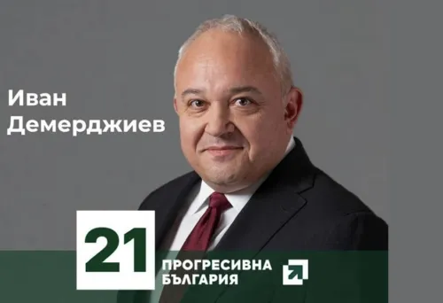 Иван Демерджиев: Срещаме се с хората, а не с милиардите
