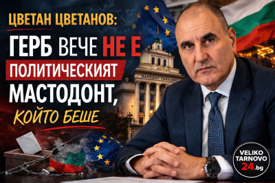 Цветан Цветанов пред P26: &bdquo;ГЕРБ вече не е политическият мастодонт, който беше &ndash; днес първото място се дължи повече на слабостта на другите&ldquo;