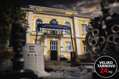 Среща във Велико Търново предупреждава: Глаукомата е водеща причина за необратима слепота