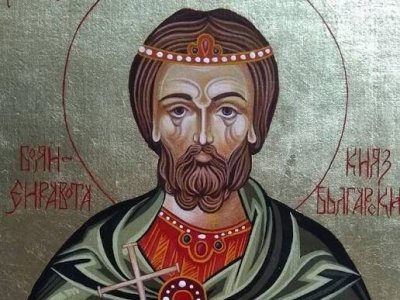 Днес Българската православна църква почита паметта на свети мъченик Боян, княз Български
