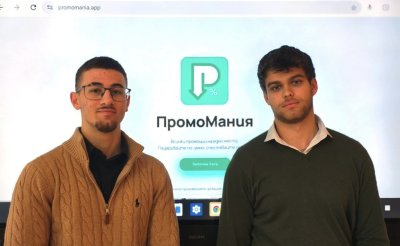 Двама ученици от Велико Търново пуснаха приложение, което събира промоциите от супермаркетите на едно място