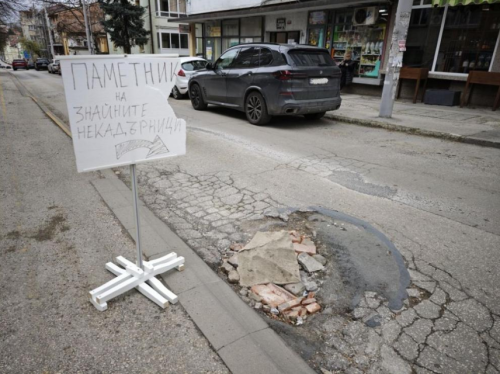 &bdquo;Паметник&ldquo; на дупката: плевенчанин закова табела &bdquo;На знайните некадърници&ldquo; на ул. &bdquo;Пирот&ldquo;