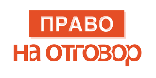 ПРАВО НА ОТГОВОР: От ПП отрекоха техен човек да е забъркан в скандал, бил кадър на ДСБ