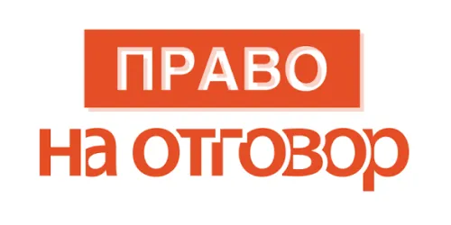 ПРАВО НА ОТГОВОР: От ПП отрекоха техен човек да е забъркан в скандал, бил кадър на ДСБ