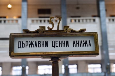 България тегли нов дълг от 150 млн. евро