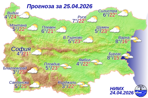 Ето какво ще бъде времето на 25 април