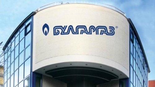 &bdquo;Булгаргаз&ldquo; предлага поевтиняване на природния газ през юни