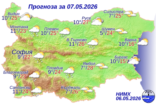 Ето какво време ни очаква на 7 май