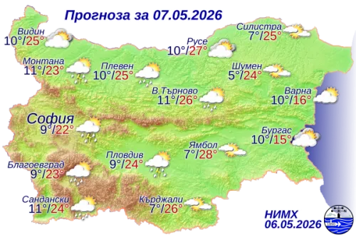 Ето какво време ни очаква на 7 май