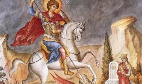 Гергьовден: Празник и имен ден на 6 май