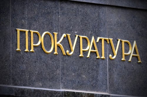 Разпоредиха психиатрична експертиза за стрелеца с прашка
