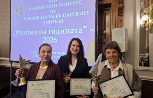 Ясни са носителите на отличието &bdquo;Учител на годината&ldquo; във Велико Търново