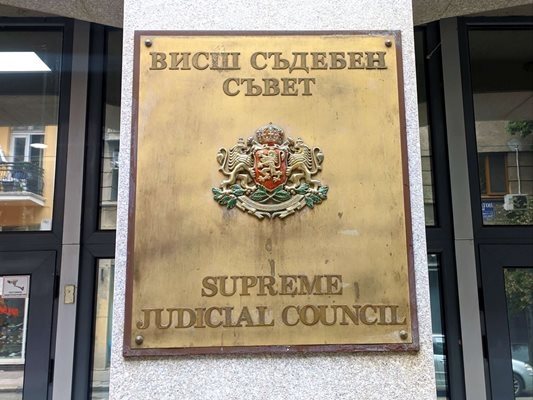 Пленумът на ВСС заседава след оставката на Сарафов