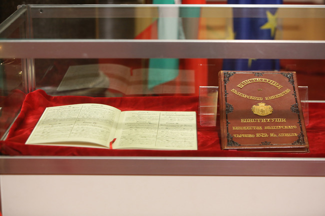 16 април 1879: 212 подписват Търновската конституция &ndash; началото на модерната българска държава