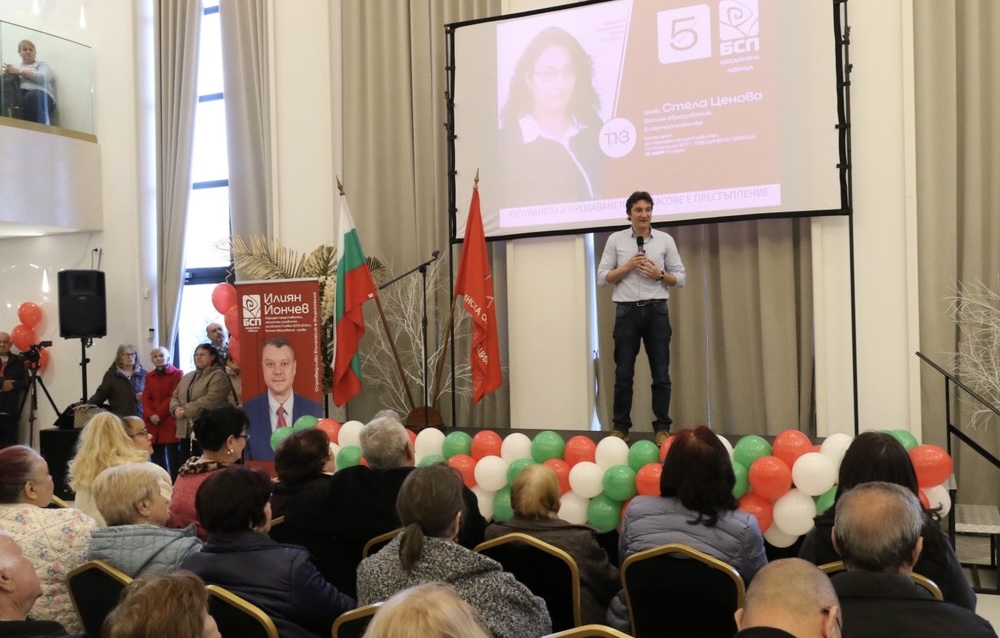 Социалистите започват национална подписка срещу споразумението с Украйна