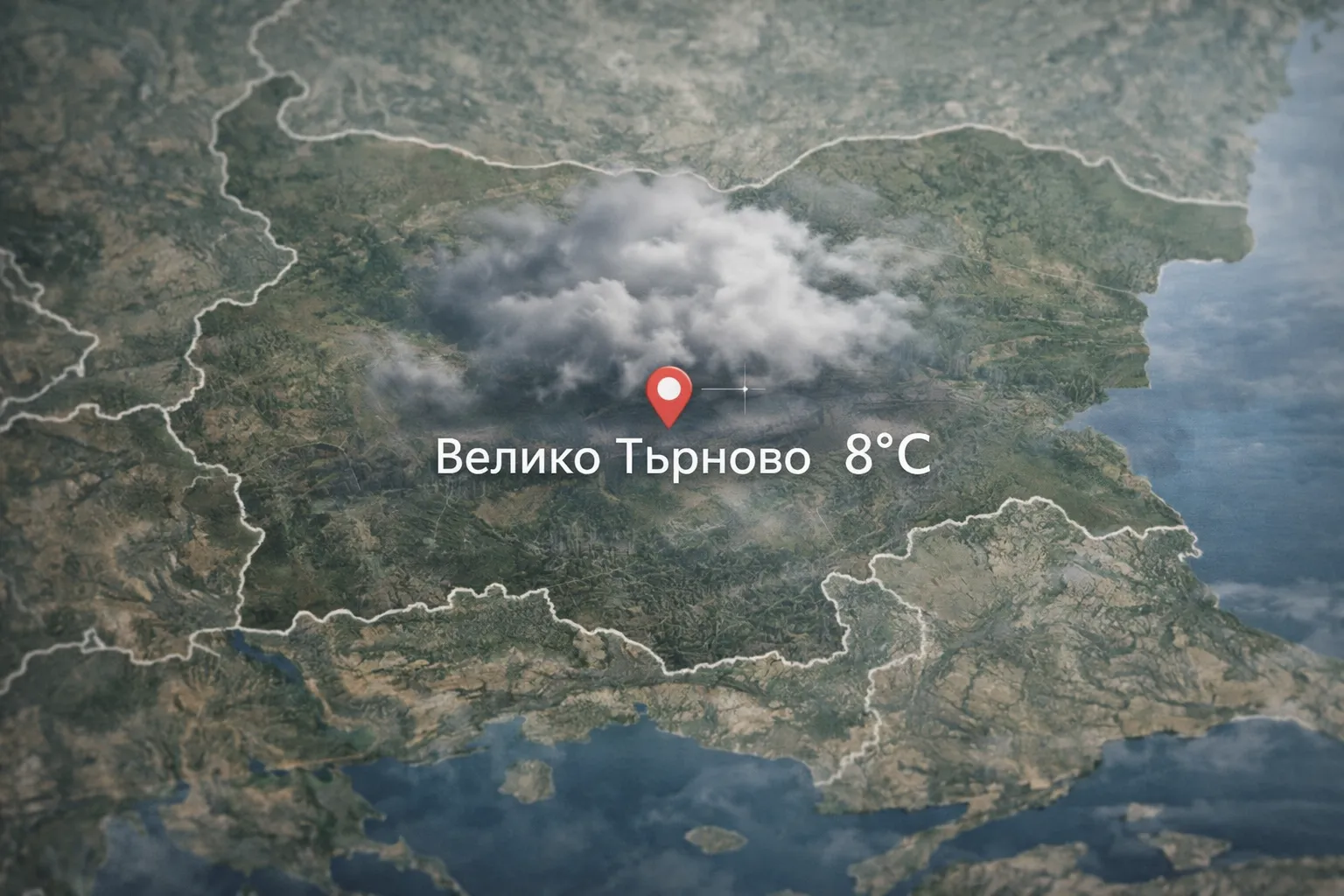 Облачно и хладно време днес във Велико Търново и региона