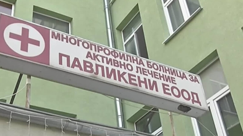 Сметка за ток от 37 072 евро заплашва болницата в Павликени: Общинският съвет свиква извънредно събрание