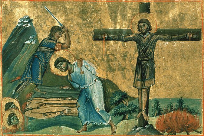 Мъчениците от Коринт и имен ден за Галя и Галина