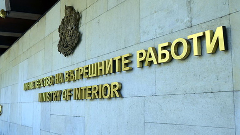 В МВР е открита денонощна телефонна линия за сигнали, свързани с изборния процес