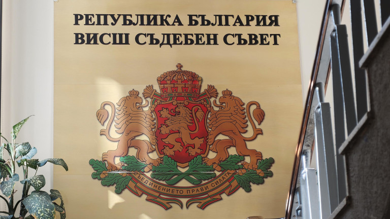 (СНИМКИ) Кой застава зад кандидатите за ВСС? 55 документа очертават професионалната подкрепа