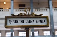 България тегли нов дълг от 150 млн. евро