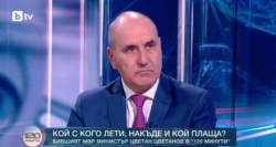 Цветан Цветанов: Някой е извел Десислава Атанасова през служебен вход и я е качил на частния самолет на Делян Пеевски