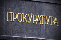 Разпоредиха психиатрична експертиза за стрелеца с прашка